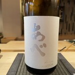 登喜和鮨 - 日本酒