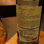 Maison de Fujii - オレンジワイン