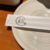 こころ家 - 料理写真:4500円飲み放題コース。