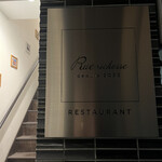 Restaurant Rue richesse - 