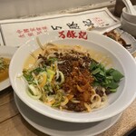 万豚記 - 汁なし担々麺