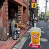 クラフトビール量り売りTAP&GROWLER 下北沢店
