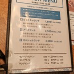 オイスターハウス 西宮 - 