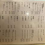 とり吉 セカンド - 