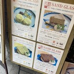 サンドグラス - 