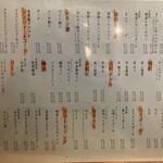 とり吉 セカンド - 