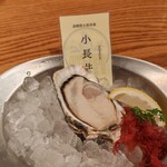 オイスターハウス 西宮 - 