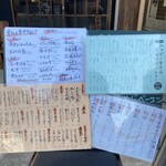 とり吉 セカンド - 