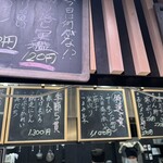 立食い寿司 根室花まる - 