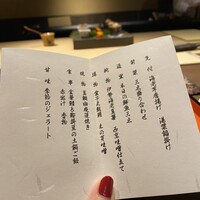 一石三鳥 別邸 - 