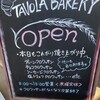 TAVOLA BAKERY
