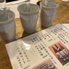 Saketoshokuyuujimminato - 大吟醸セットを3人前頼んだら各々デカンタの方が安いらしい