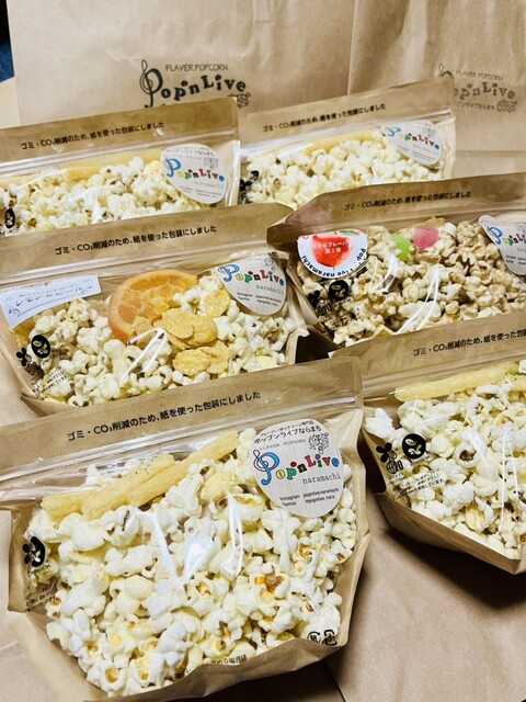 Flavor Popcorn no Mise Pop'n Live