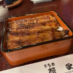 Unagi Sakuraya - 