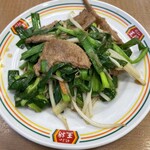 餃子の王将 - 