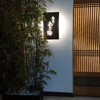 寿司 あさ海 - 