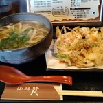 Udon Shubou Bon - 