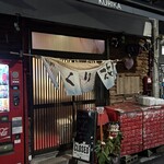 Izakaya Kurika - 