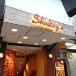 シェーキーズ 横浜西口店 - かわってないな。本当に懐かしいです。