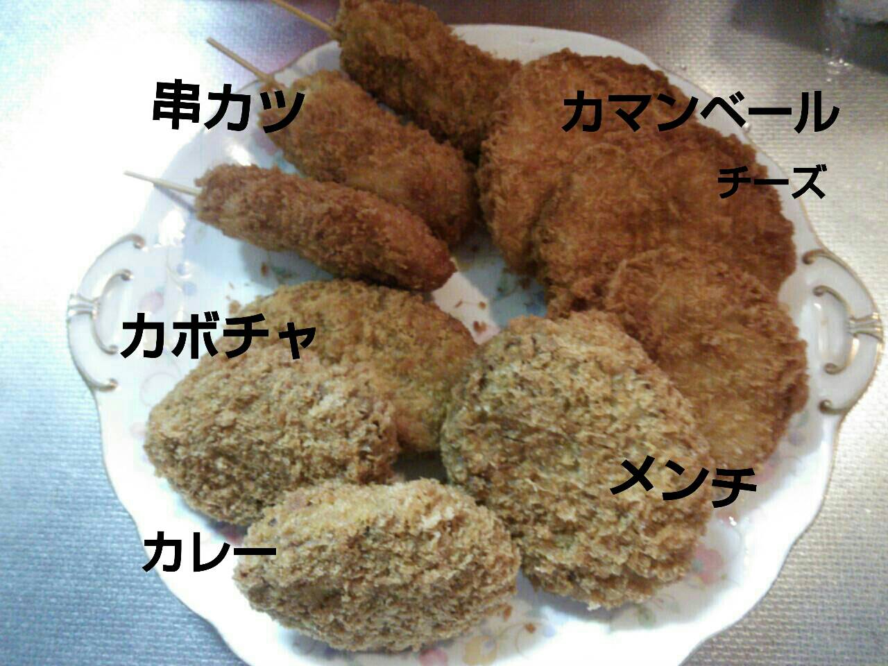 肉のたかの name=