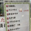 沖寿司 - 