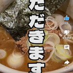 風雲児 新宿本店 - 