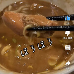 風雲児 新宿本店 - 