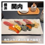 Sushi Jimbei - 