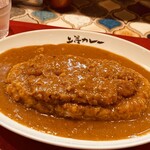 上等カレー - 