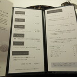 サンテミリオン - ドリンクメニュー