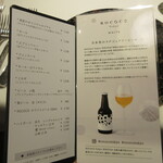 サンテミリオン - ドリンクメニュー