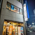 キンパイ酒店 - 