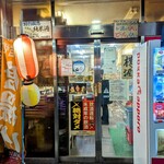 キンパイ酒店 - 