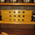 Hokkaidou Menya Hanamichi - 小林製麺箱