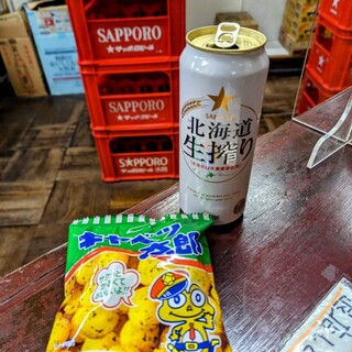 キンパイ酒店_0