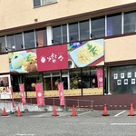 カフェ燦々 - 店舗外観