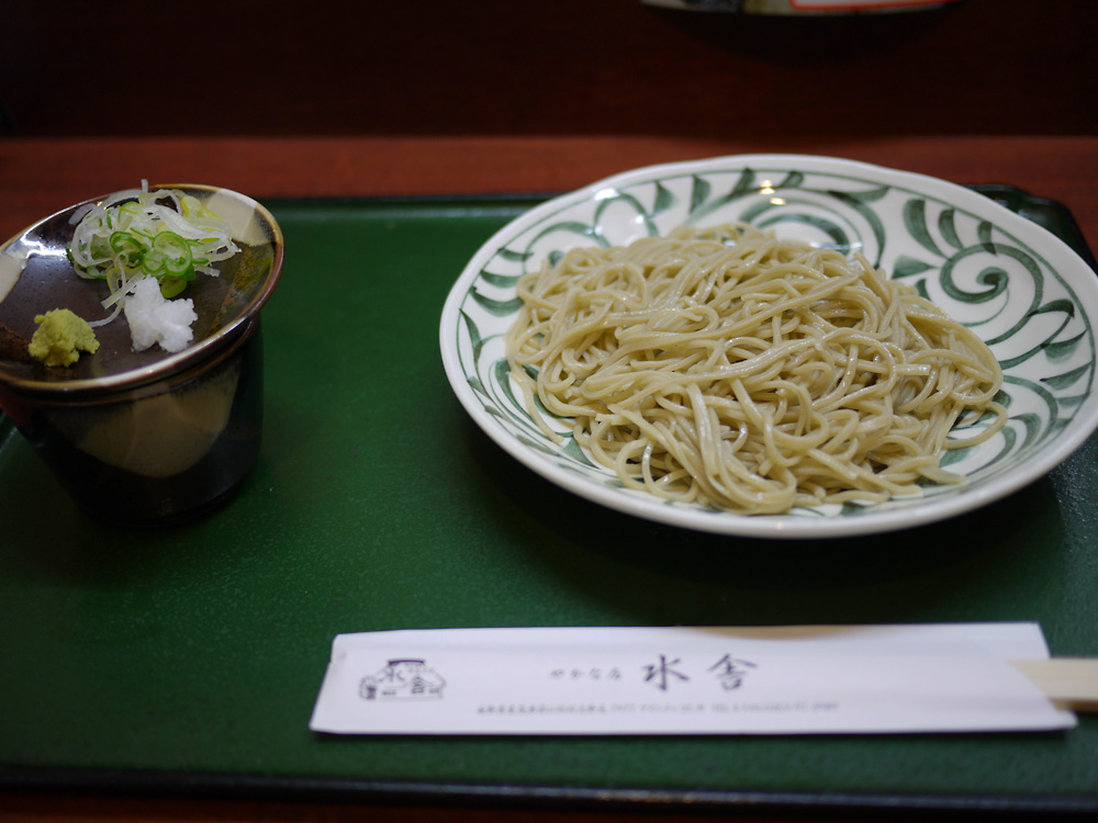 水舎 やかな店 name=