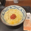 丸亀製麺 武蔵小杉店