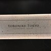 YORONIKU TOKYO AZABUDAIHILLS