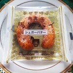 ガトー・ド・ボワイヤージュ - 料理写真:幸せを呼ぶ馬車道馬蹄パイ シュガーバター