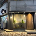 大人の大衆酒場 ミチシルベ【R25】 - 