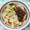 みうらうどん