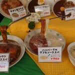 カレン - 