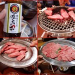 肉のオカダ宴会場 - ドリンク、料理