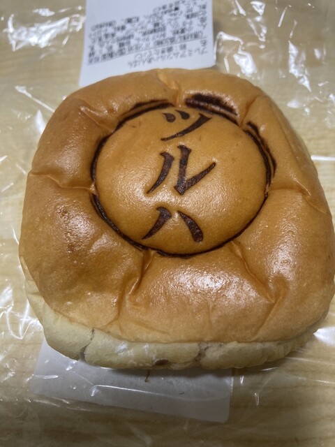 ツルハドラッグ 山形南原店 - 山形（その他）の写真