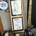 Kageyama - お店の看板
