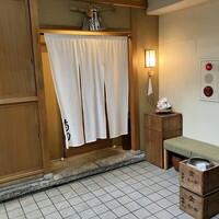 日本料理 寺田 - 