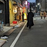 たもいやんせ - 