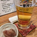 たもいやんせ - 