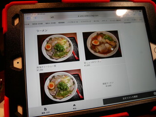 百勝伝 - タッチパネルで注文しんす☆